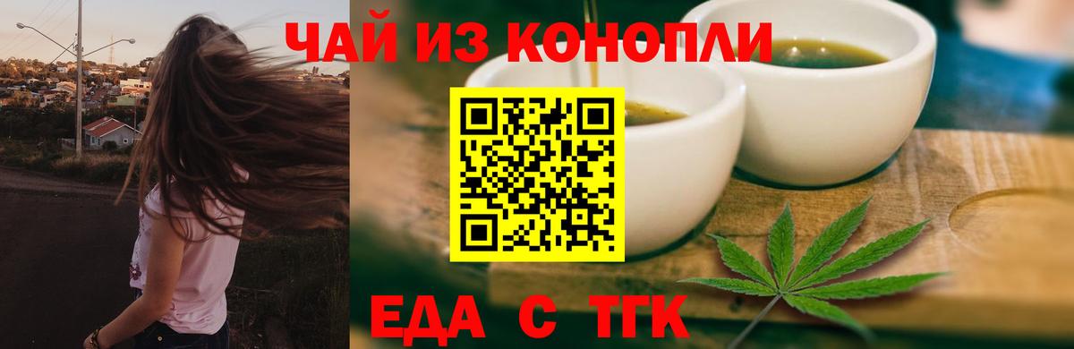 Мефедрон  Бошки Шишки  Ртищево  NBOMe  ТГК  Вход с VPN  ГАШ  МЕТАДОН  Меф  