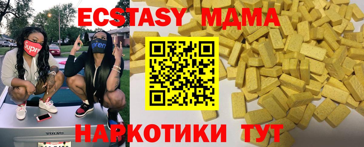 Ртищево  Экстази таблы  Экстази  Вход с VPN  Ecstasy louis Vuitton 