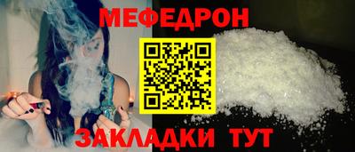 скорость mdpv Рязань