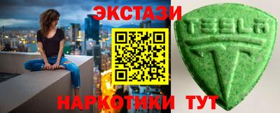 мет Рузаевка