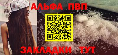 мет Рузаевка