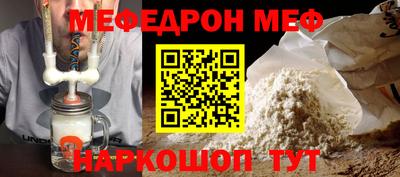 скорость mdpv Рязань
