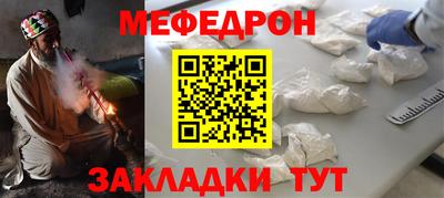 мет Рузаевка