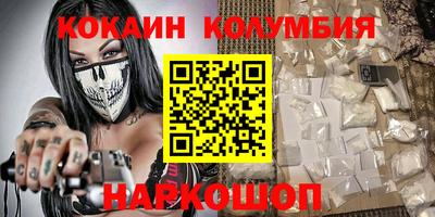 скорость mdpv Рязань