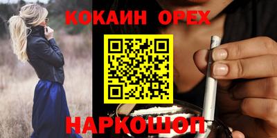 наркотики Свободный