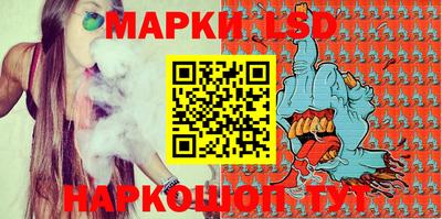 MESCALINE Севастополь