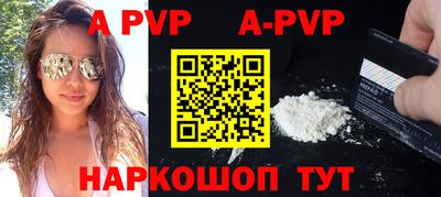 скорость mdpv Рязань