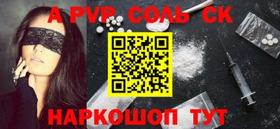 a pvp Рыбинск
