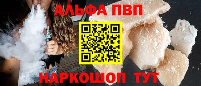 a pvp Рыбинск