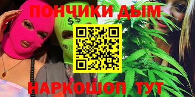 мет Рузаевка