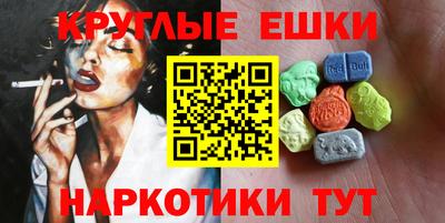 мет Рузаевка