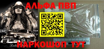 a pvp Рыбинск