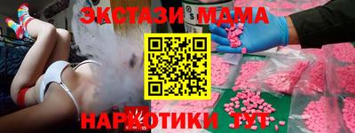 скорость mdpv Рязань