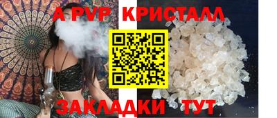 мет Рузаевка