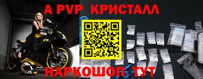 мет Рузаевка