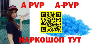 a pvp Рыбинск