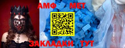 мет Рузаевка