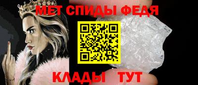 MESCALINE Севастополь