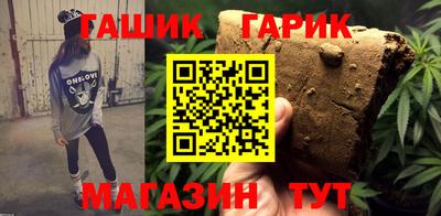 мет Рузаевка