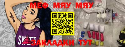 мет Рузаевка