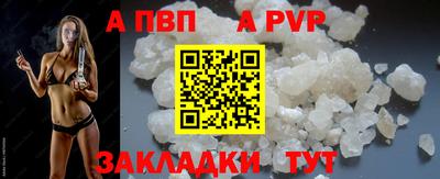 a pvp Рыбинск