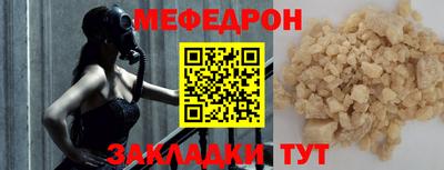 мет Рузаевка