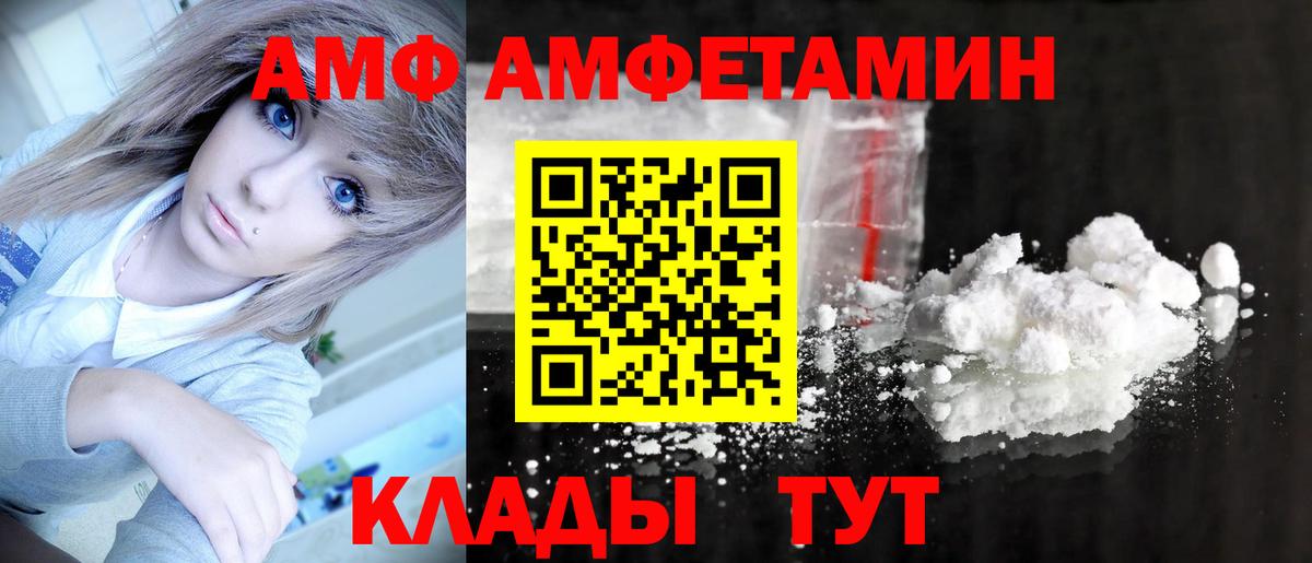 Первитин кристалл Ртищево