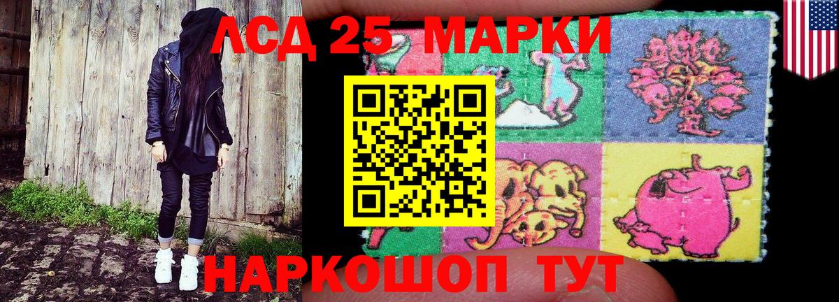 Марки NBOMe 1,5мг  Вход с VPN  Ртищево 